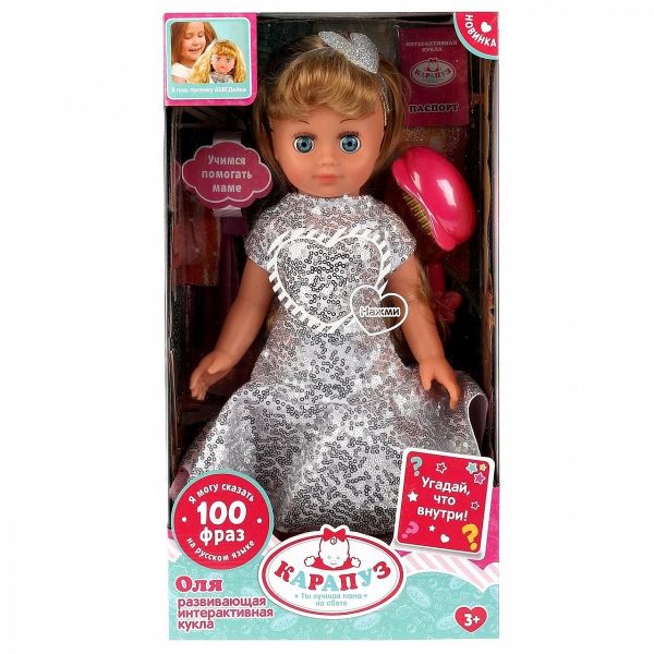 Educational interactive doll "Olya" 30cm